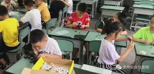 這個集團(tuán)到崇州小學(xué)免費(fèi)開課還送電腦