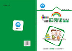 作文學校加盟圖片|作文學校加盟產(chǎn)品圖片由武漢滴水學堂教育咨詢公司生產(chǎn)提供-