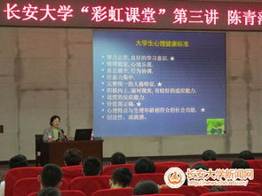 心理健康教育與咨詢中心2012級(jí)發(fā)展委員培訓(xùn)第三模塊成功舉行