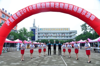 風采建校人 人人皆出彩 --瀘縣建校舉行2019年職業(yè)教育活動周現(xiàn)場展示活動