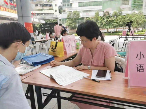 2021廈門人才服務(wù)月 教育公益咨詢活動舉行