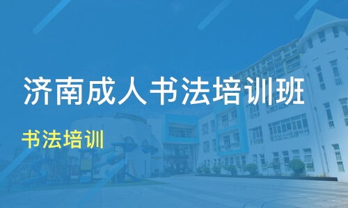 濟南樂章教育咨詢好不好 樂章教育怎么樣 淘學(xué)培訓(xùn)