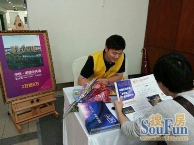 中鐵諾德中央道母親節(jié)全城送花活動圓滿落幕_房產(chǎn)資訊-深圳搜房網(wǎng)