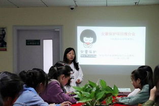 大學(xué)生心理健康教育咨詢中心舉辦女童保護(hù)項(xiàng)目推介會